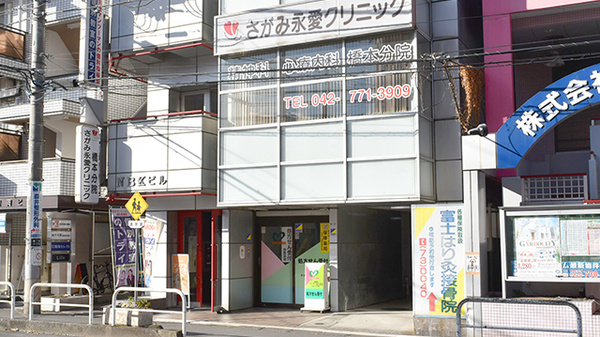 ヤマグチ薬局　橋本3丁目店の外観