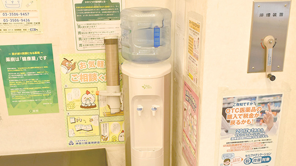 薬樹薬局　矢部のフリーサービス