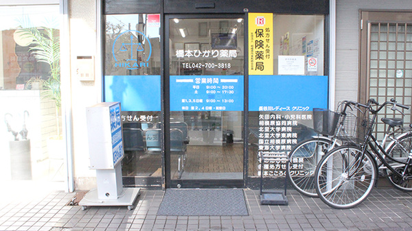 入口