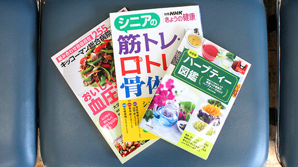 書籍