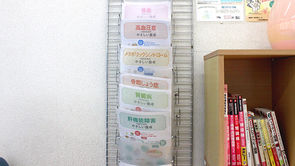 冊子