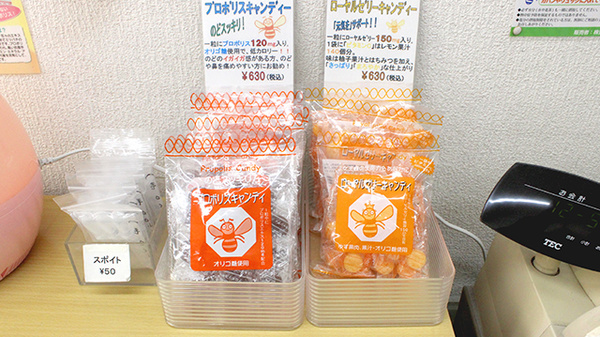 健康食品