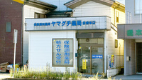 ヤマグチ薬局　西橋本店の外観