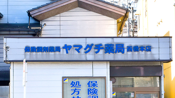 看板