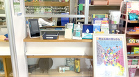 緑が丘薬局の受付/カウンター