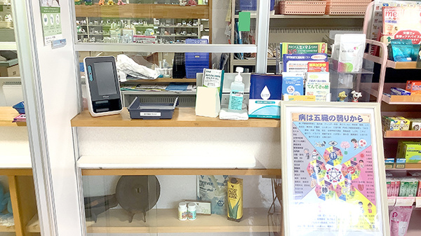 緑が丘薬局の受付/カウンター