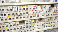 ヤマグチ薬局　渕野辺店の漢方薬