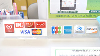 薬樹薬局　相模原のクレジットカード対応