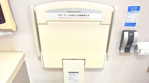 薬樹薬局　相模原のキッズ用設備