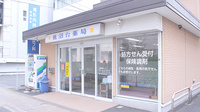 鹿沼台薬局の外観