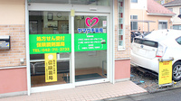 ヤマグチ薬局　下溝店の入口
