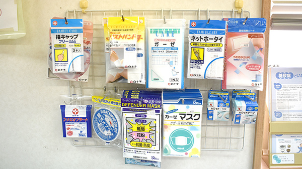 ヤマグチ薬局　下溝店の雑貨品