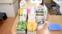 ヤマグチ薬局　下溝店の健康食品