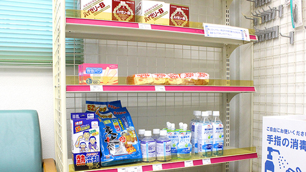 株式会社アサヒファーマシー　相南薬局の一般医薬品