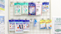 株式会社アサヒファーマシー　相南薬局の雑貨品