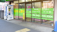 ヤマグチ薬局　矢部店の入口