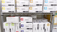 ヤマグチ薬局　矢部店の漢方薬