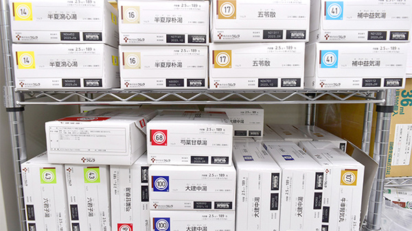 ヤマグチ薬局　矢部店の漢方薬