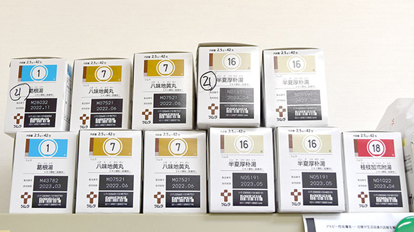 ヤマグチ薬局　北橋本店の漢方薬