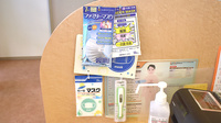 ヤマグチ薬局　北橋本店の雑貨品
