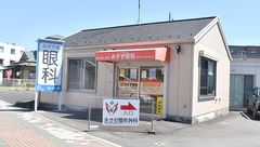 みすず薬局の外観