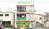 ヤマグチ薬局　南台店の外観