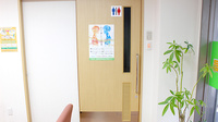 ヤマグチ薬局　南台店のお手洗い