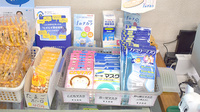 ヤマグチ薬局　城山店の雑貨品