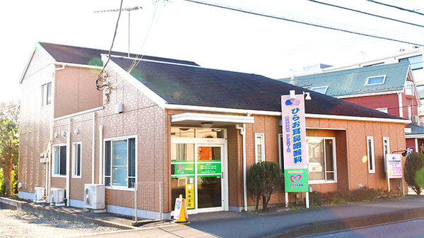 ヤマグチ薬局　下九沢店の外観