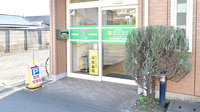 ヤマグチ薬局　下九沢店の入口