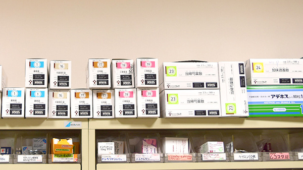 ヤマグチ薬局　下九沢店の漢方薬