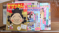 アリヤマ薬局の書籍