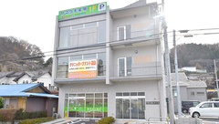 ヤマグチ薬局　津久井中野店の外観