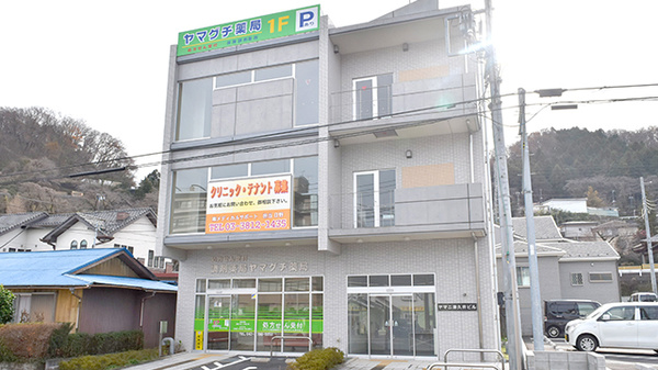 ヤマグチ薬局　津久井中野店の外観