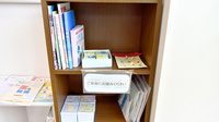 ヤマグチ薬局　津久井中野店のキッズ用品