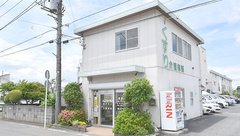 イムノファーマシー相模原薬局の外観