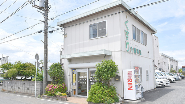 イムノファーマシー相模原薬局の外観