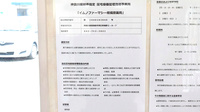 イムノファーマシー相模原薬局の在宅対応