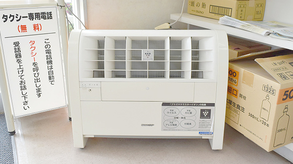 イムノファーマシー相模原薬局の感染予防対策