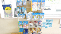 イムノファーマシー相模原薬局の雑貨品