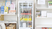 イムノファーマシー相模原薬局の飲食物