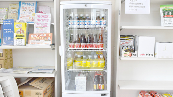 イムノファーマシー相模原薬局の飲食物