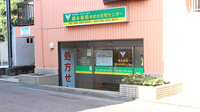 徳永薬局相武台在宅センターの入口