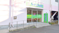 ヤマグチ薬局　橋本8丁目店の外観