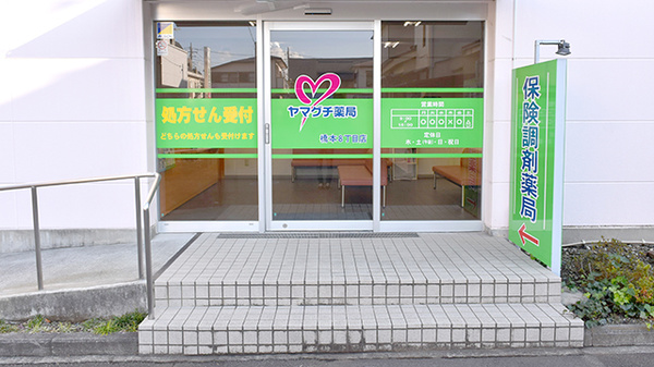 入口