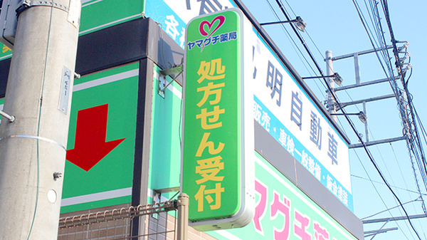看板