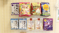 鶴巻温泉薬局の健康食品