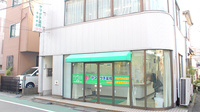 ヤマグチ薬局　本厚木店の外観