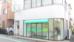ヤマグチ薬局　本厚木店の外観