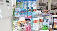 さつき調剤薬局の雑貨品